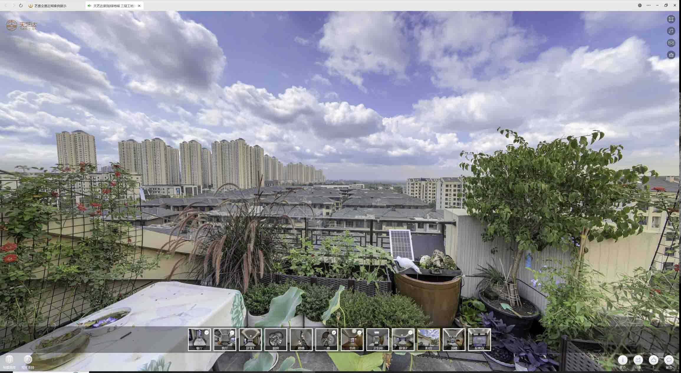 翠峦喻德江陶瓷馆